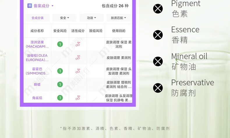水之蔻润唇膏唇膜护唇膏 秋冬滋润保湿修护提亮防干裂淡化唇纹男女通用 女士护唇膏3.2g