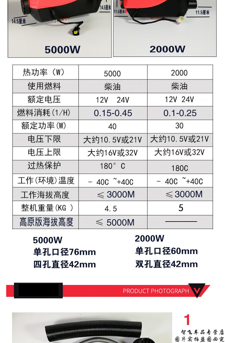 柴暖驻车燃油加热器12货车载柴油车24v一体机电动车暖风空气暖 杏色