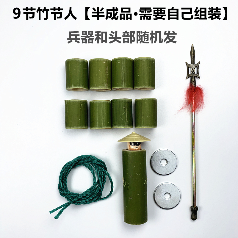 辉航睿盛 创意礼品竹节人玩具手工自制六年级小朋友diy材料小竹人成品