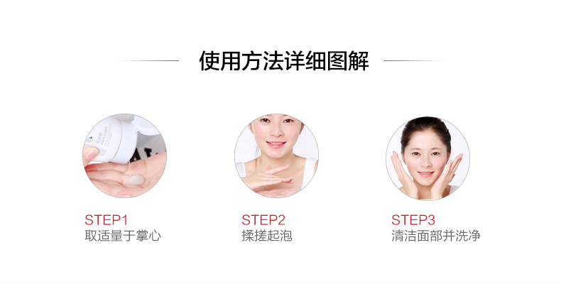 薇诺娜（WINONA） 薇诺娜 极润保湿洁面乳15g 洗面奶 深层清洁 补水滋润