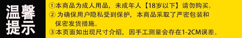 安太医中式延时喷剂男用延迟喷雾早泄龟10ml加强廷时二代劲爆头敏感可口印度神油不麻持久廷时 二代加强版10ml【劲爆威猛-适合进阶者】详情图片31