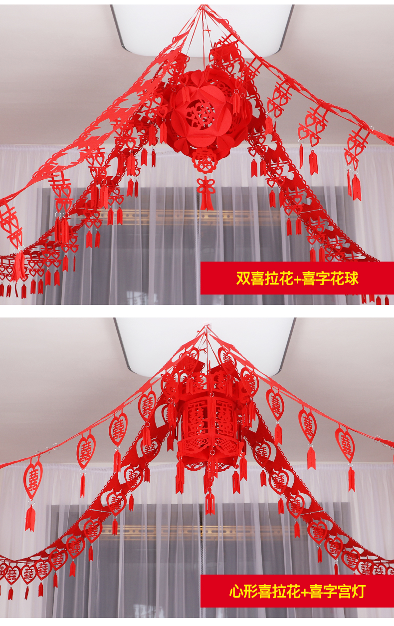 虢策灯笼2020新年元旦创意拉花套装拉条挂饰婚房结婚室内布置节日装饰