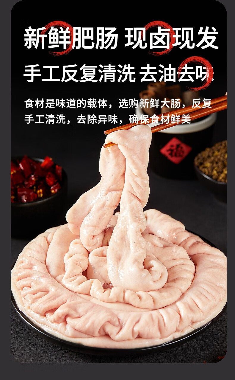匠盛源 麻辣江油肥肠卤煮肥肠红烧猪大肠即食熟食方便料理包下饭菜 青豆肥肠【208g*4袋】