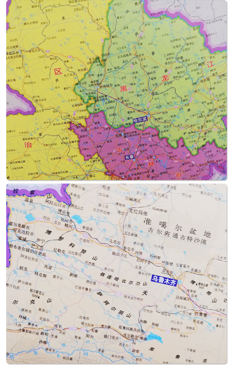 单张双面中国地图世界地图新版挂绳挂图高清防水中文版1.