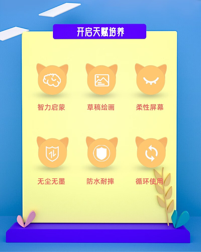 好写howshow 智能液晶手写板儿童绘画板涂鸦 透明 临摹电子液晶写字板光能画板智能无尘小黑板 7寸蓝/黑随机色