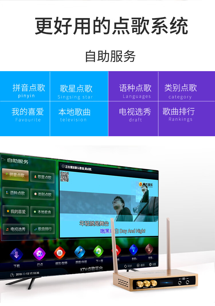 网络点歌机主机一体机家庭ktv家用wifi卡拉ok智能点唱u盘k歌盒子 加强