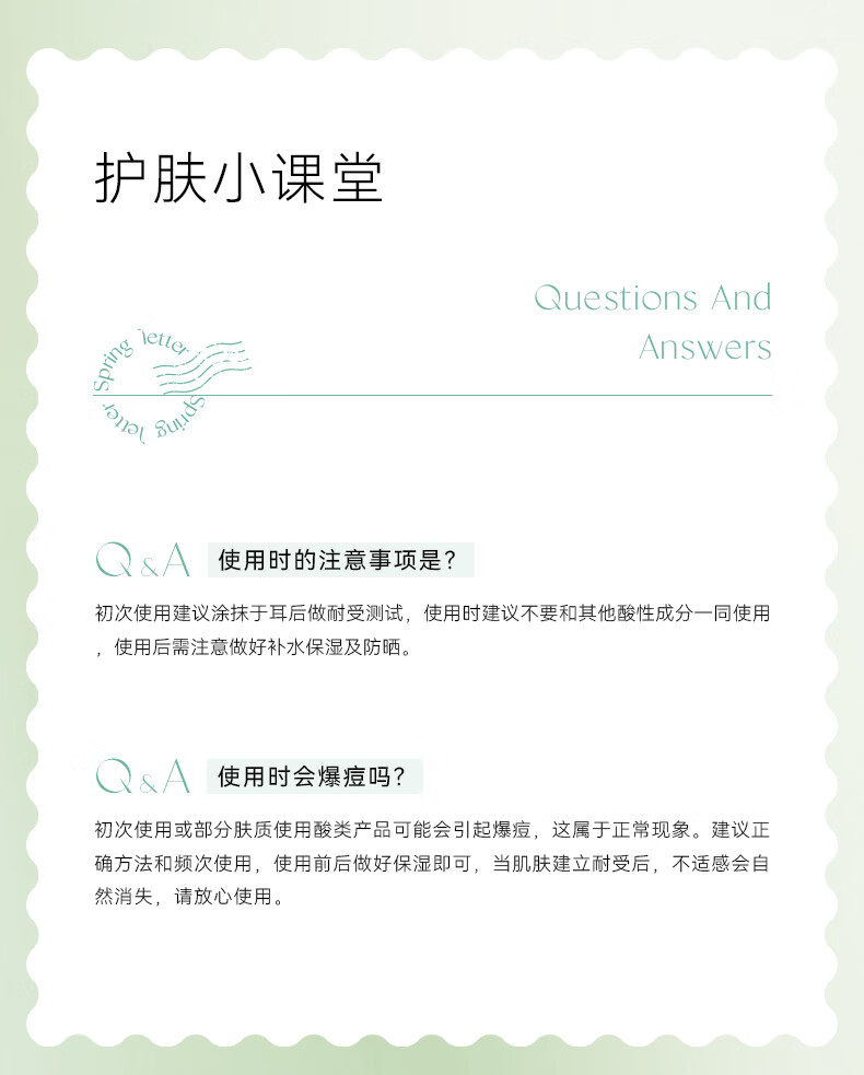 春日来信 水杨酸果酸棉片痘痘黑头闭口粉刺清洁收缩毛孔控油贴片 2%水杨酸棉片