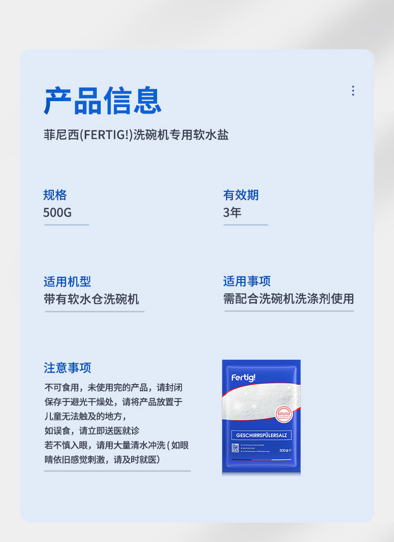 菲尼西洗碗机到底值不值好不好？是否值得上手