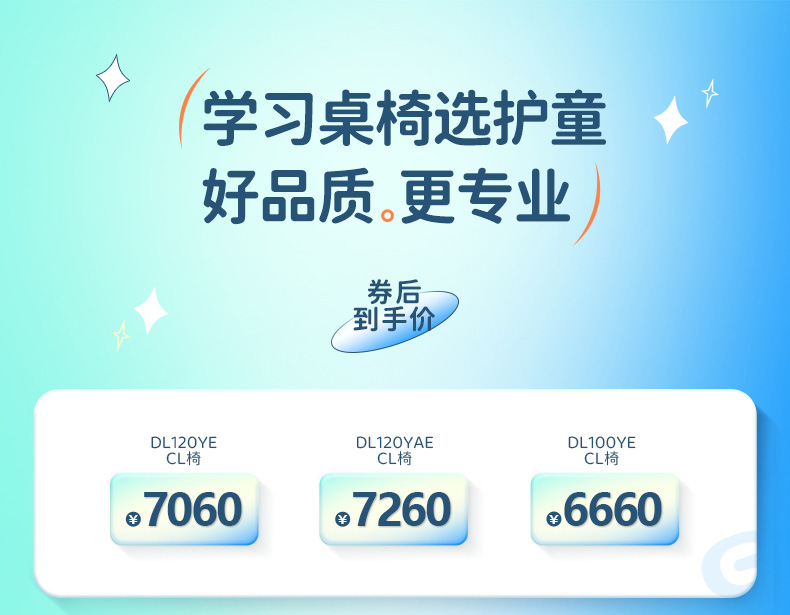 【电动旗舰】 护童儿童学习桌小学生写字书桌作业课桌电动遥控升降DL桌椅套装吉象系列 1米2吉象粉色高书架+旗舰新升级学习椅CL22F红