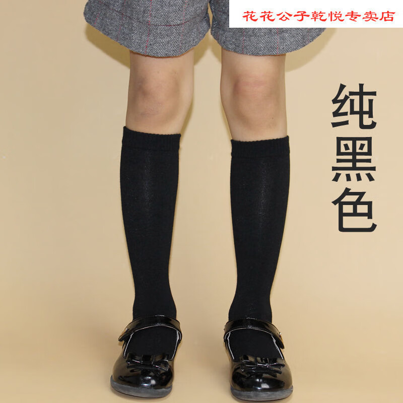 长筒袜纯棉半高筒学生校服袜男童中女童过膝长袜子套头针织衫男薄款