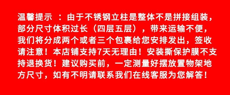 艾维曼 置物架不锈钢货架层架厨房收纳架落地多层微波炉架子烤箱架家用储物架 高180五层加厚不锈钢 长150宽30