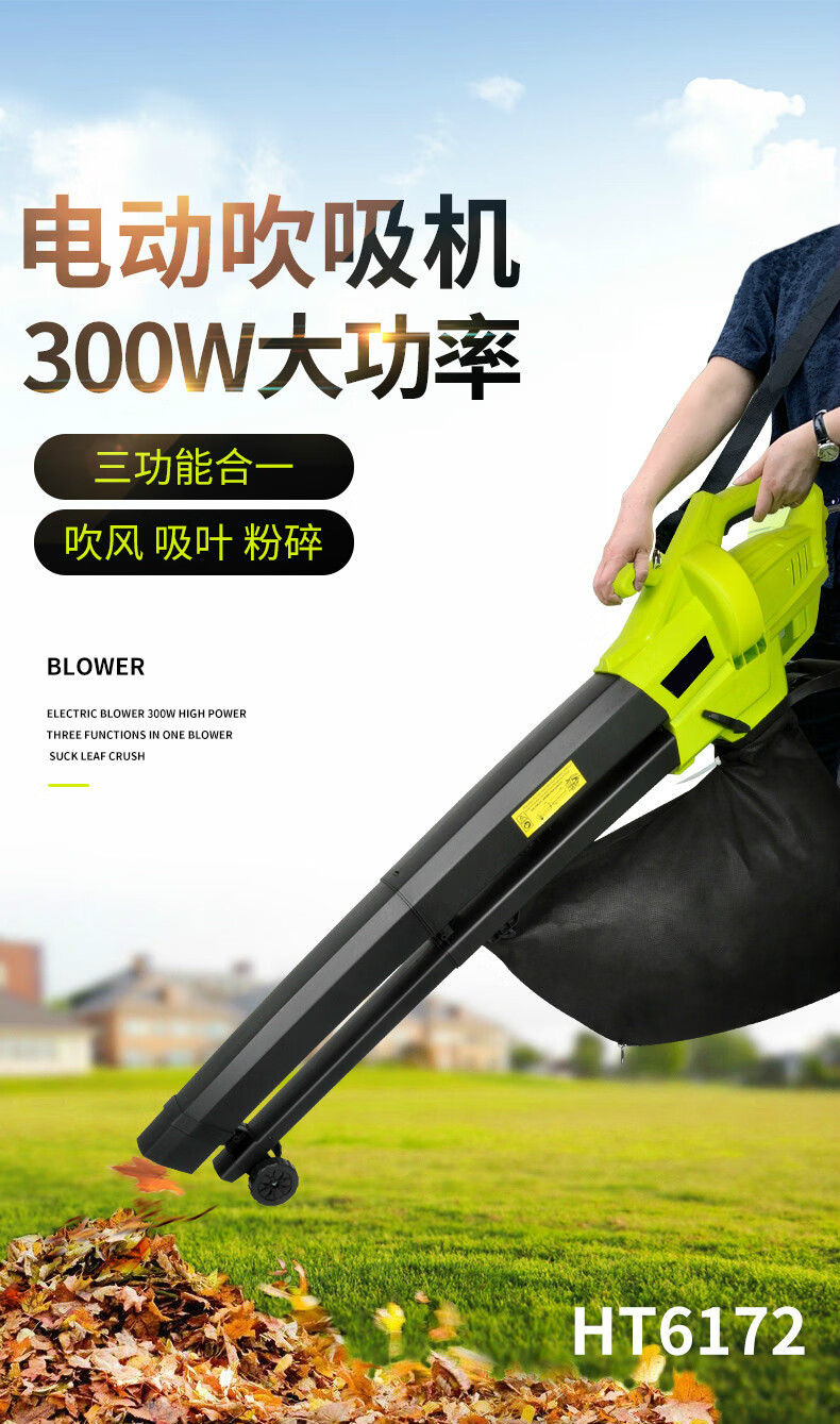 电动吹吸叶机树叶机吹吸叶机粉碎机鼓风机大功率吹风机除尘吸尘3000w