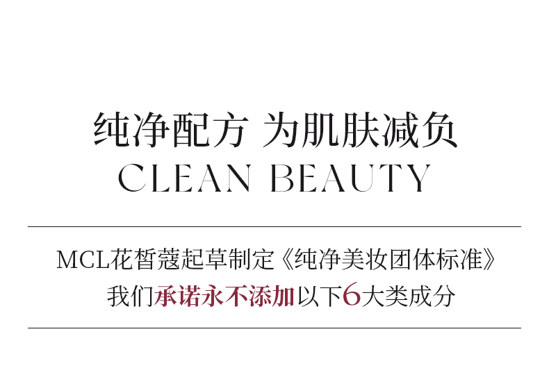 花皙蔻 洛神花大红瓶水乳护肤品套装女控油细致毛孔焕肤不薄皮补水保湿 【现货】水100ml+乳90ml