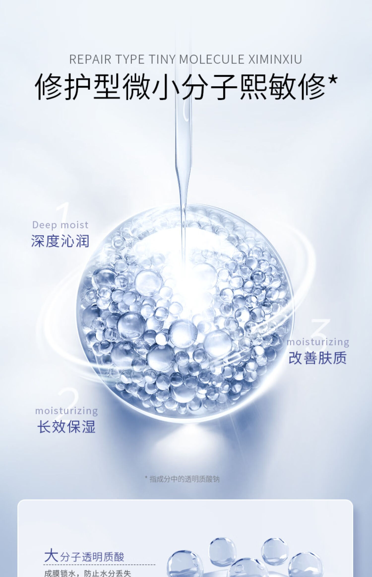 赫宝仙媞面膜次抛精华试用装玻色因重组胶原蛋白修护舒缓补水保湿敏感肌 面膜+屏障次抛1支【王炸组合】