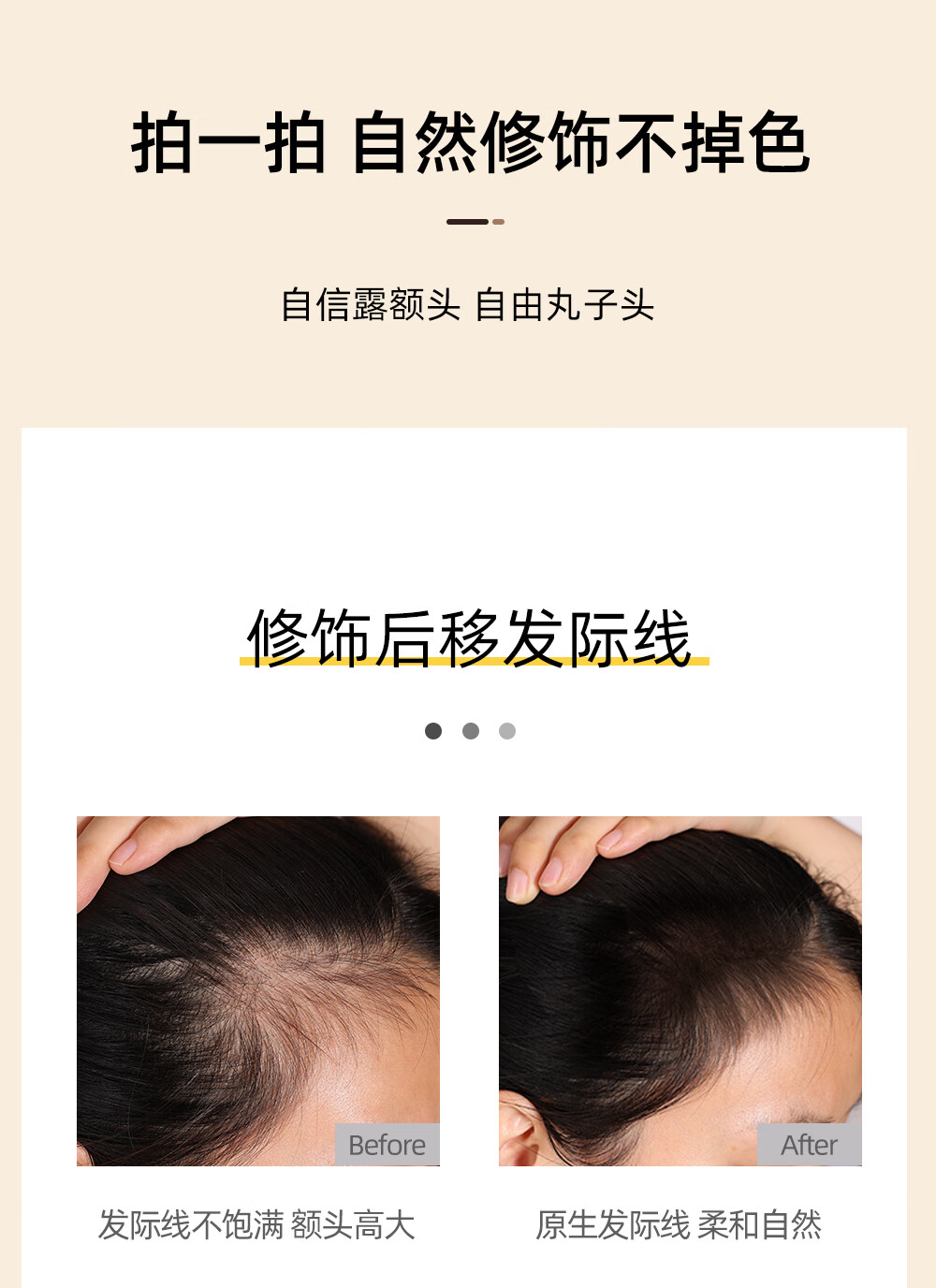 LEOUEANR发际线粉遮秃填充发缝笔防水防汗鼻影修容粉散粉便携款 【01深棕色】发际线粉 4.5g