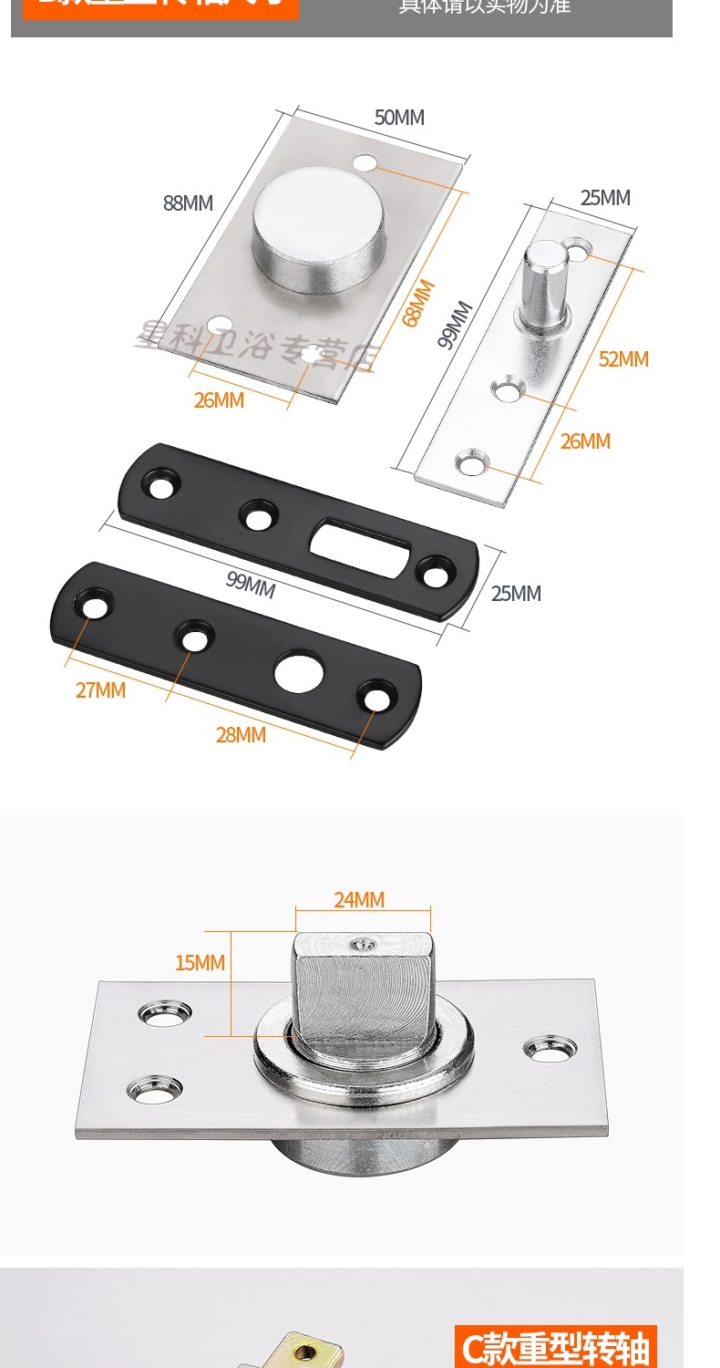 弹簧隐藏式门轴玻璃门木门小型地簧暗装地铰a款重型转轴配件360度旋转