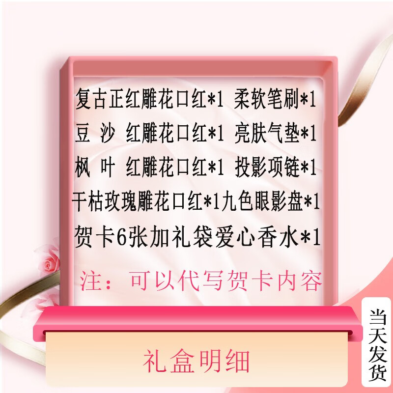 kourt情人节礼物送女朋友老婆天使之翼一鹿有你口红礼盒化妆品生日礼物 天使之翼+音乐礼盒+项链+香水