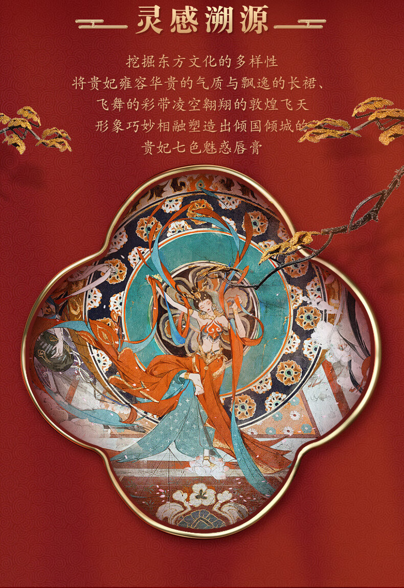美宝格（MEIBAOGE）复古中国风雕花口红套装礼盒哑光防水持妆不易脱色小辣椒女学生 中国风口红礼盒（7支）