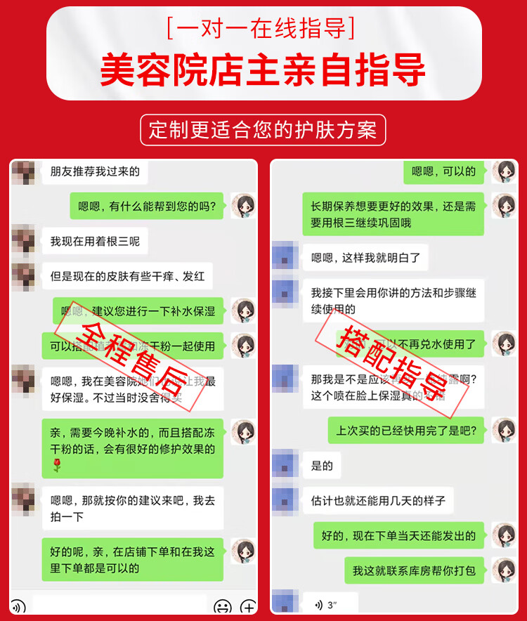 维怡美花开八度官方正1品旗舰1店根草原液根果精华液养颜套装面膜冻干粉 根草原液III（20ml）+赠棉签