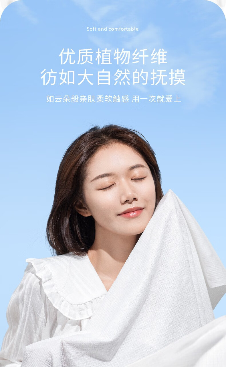 话语压缩浴巾加厚加大一次性便携式独立包装美妆工具无纺布浴巾 4条【浴巾】