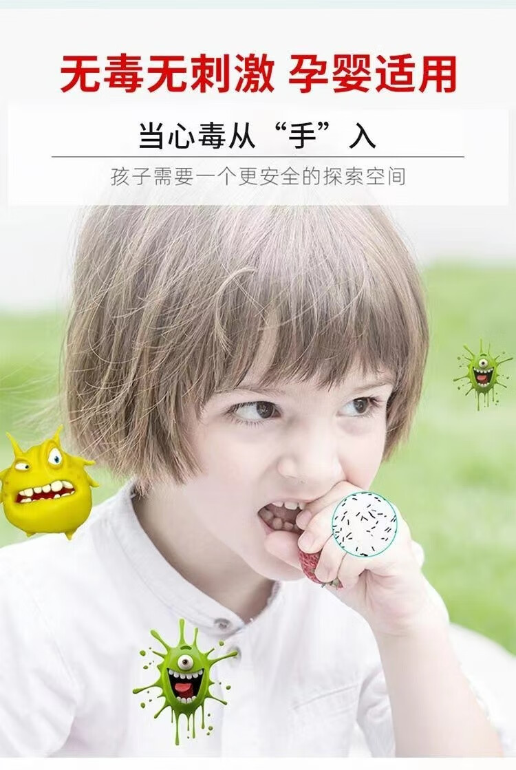 乐贝净【药房同款】消毒喷雾100ml免洗手便携式消毒速干家用 100ml 2瓶装