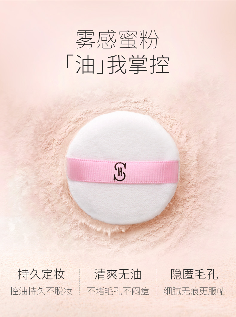 ZFC 定妆散粉不易脱妆持妆遮瑕控油底妆提亮蜜粉15g A02（亮肤色 哑光）