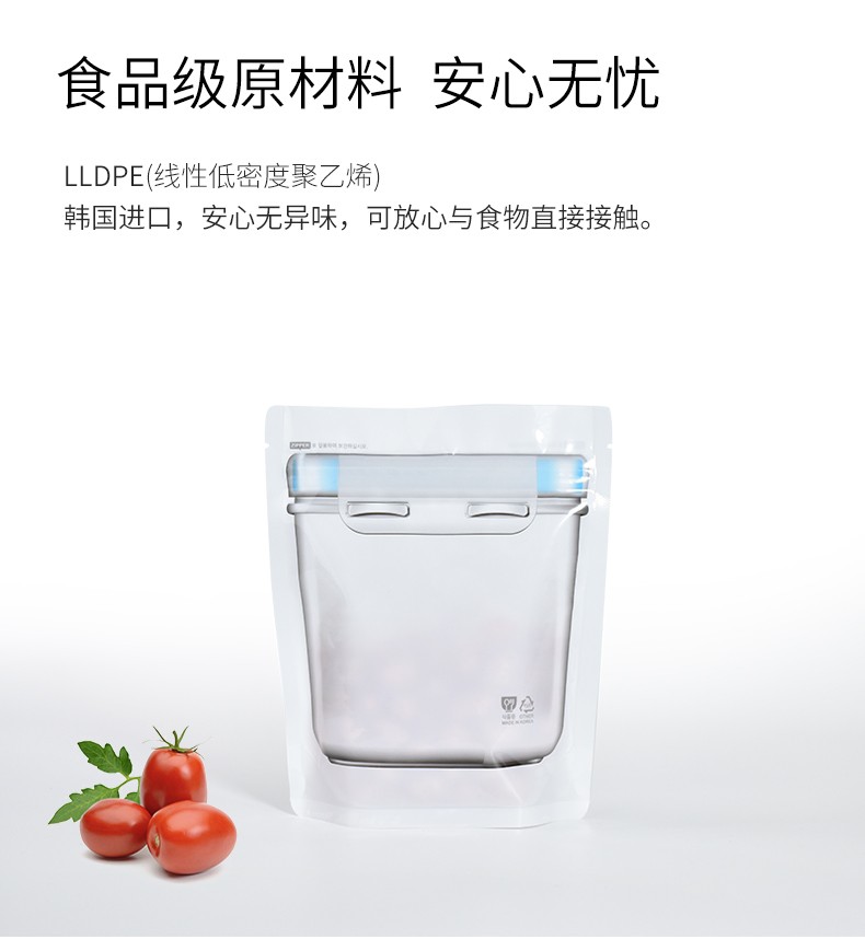 日本泰福高食品密封袋 韩国进口保鲜袋 可重复使用 加厚密实袋 佐料袋 封口袋 家用保鲜食品收纳袋 S号-五个150*180mm
