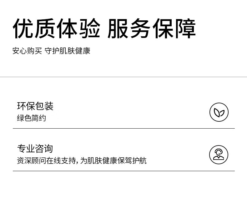 安敏优青蒿次抛修护精华液补水保湿舒缓退红维稳强韧屏障30支/盒 【小白管】维稳精华