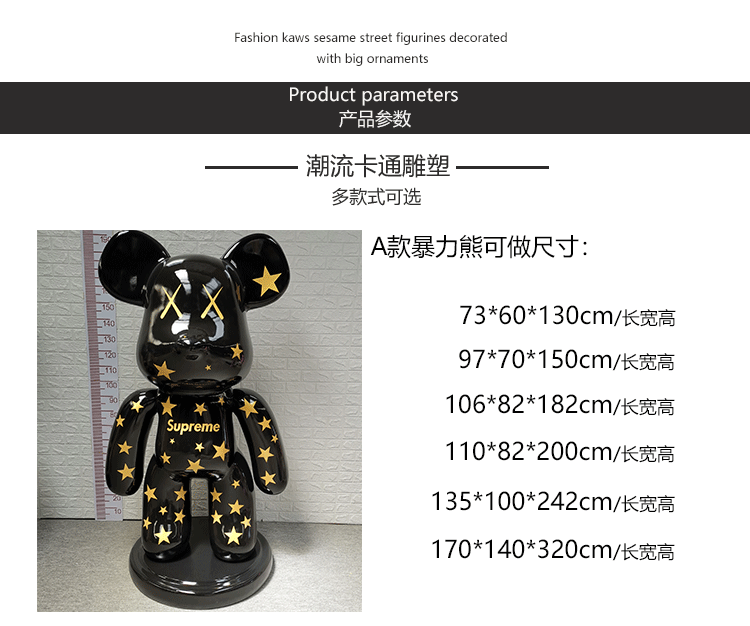 暴力熊大摆件美发店服装店店铺门口酒吧网红落地客厅大号公仔美陈a款