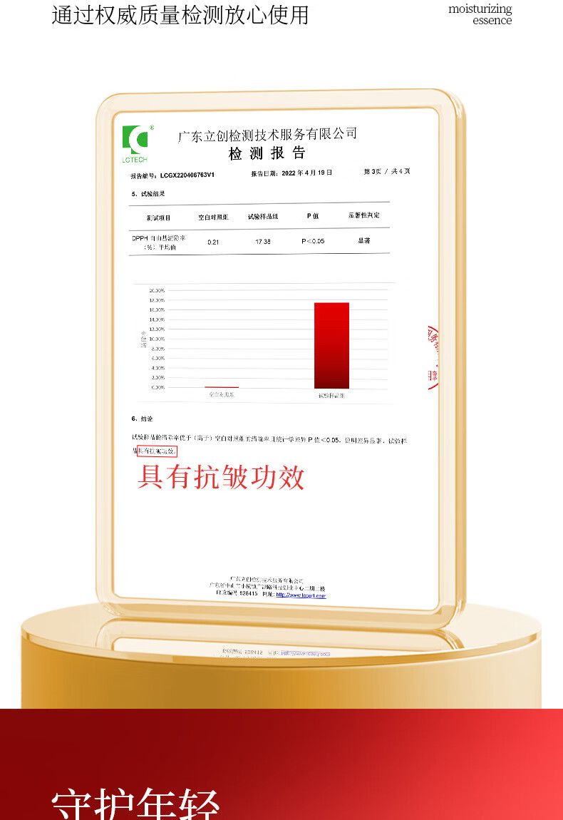 梵贞玻色因抗皱滋润精华乳小鸡腿精华液原液滋养紧致提亮暗沉护肤品 玻色因抗皱滋润精华乳（30颗）