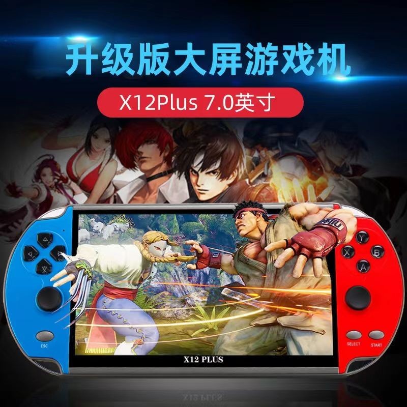 索尼sony通用迷你小型便携式psp掌上游戏机掌机童年怀旧款大屏街机