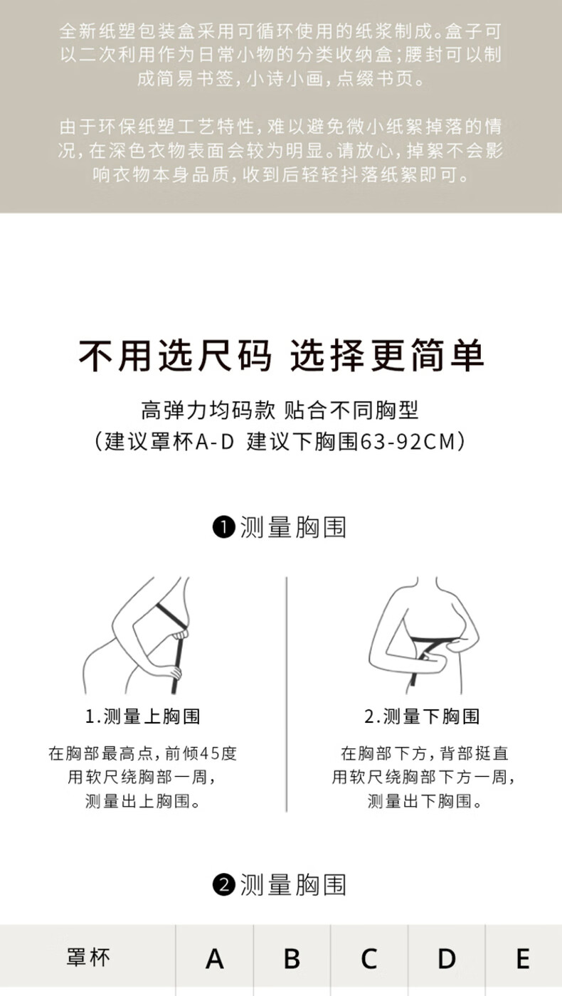 NEIWAI内外新款高支海岛棉背心无尺码文胸内衣女2件装舒适无痕无钢圈胸罩 【2件装背心款】粉肤色+冰柠黄 均码