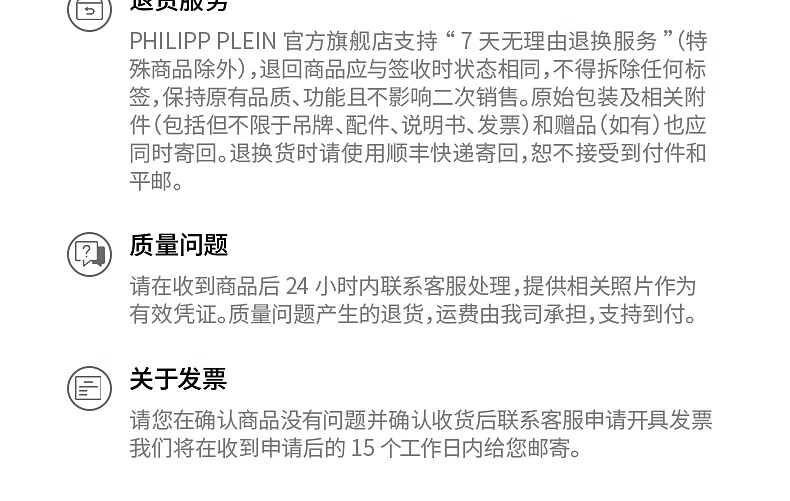 38，PHILIPP PLEIN皮衣 早春男士時尚休閑皮衣 菲歷沛鞦季鞦裝 黑色 S