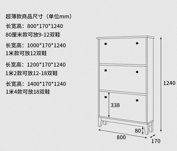 风家用实木多层门厅柜 158(26厚)(内双层 80cm鞋柜(26cm厚)(内双层)