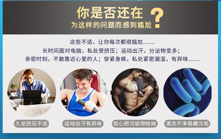 保养私密洁阴外阴女护私用品舒爽清洁洁净组合 男士280ml 女士280ml
