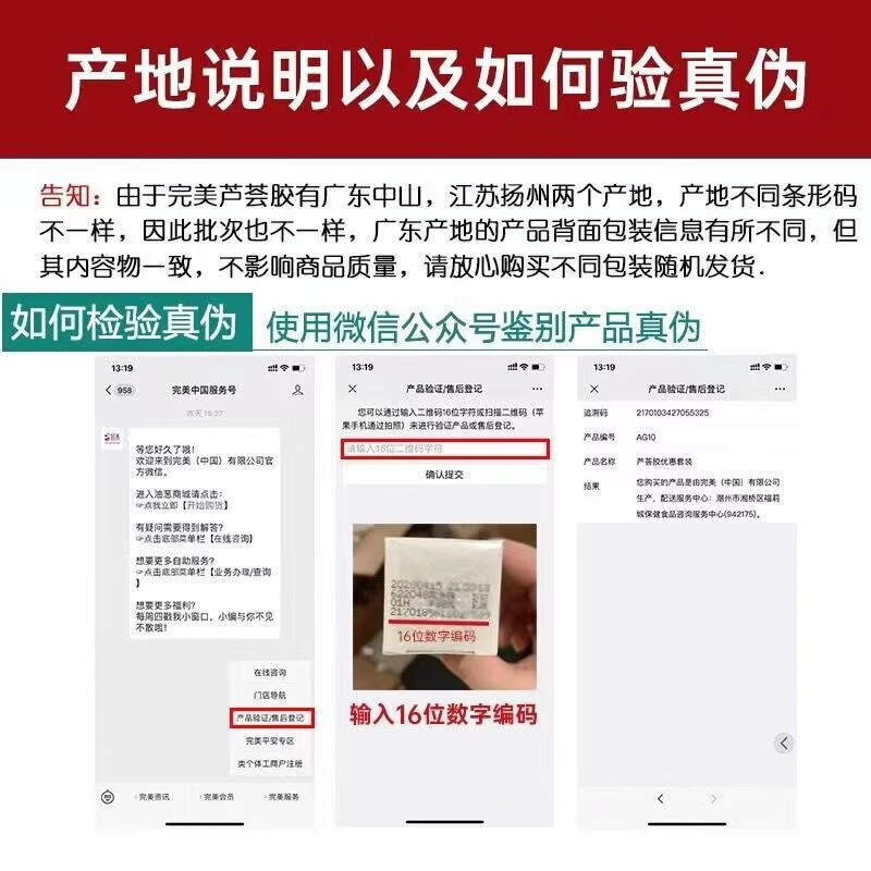 完美芦荟胶抗痘淡化痘印抗黑头粉刺修护补水保湿啫喱精华男女可用 40g*1支装