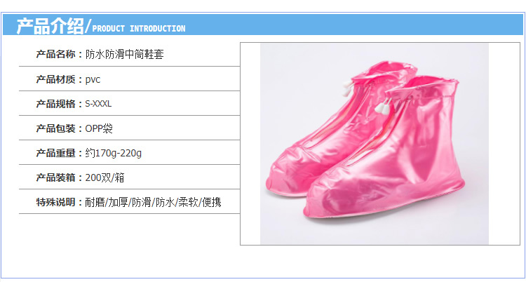 欧丽雅雨天防滑防雨学生鞋套加厚耐磨硅胶防滑鞋套 白色XXXL码