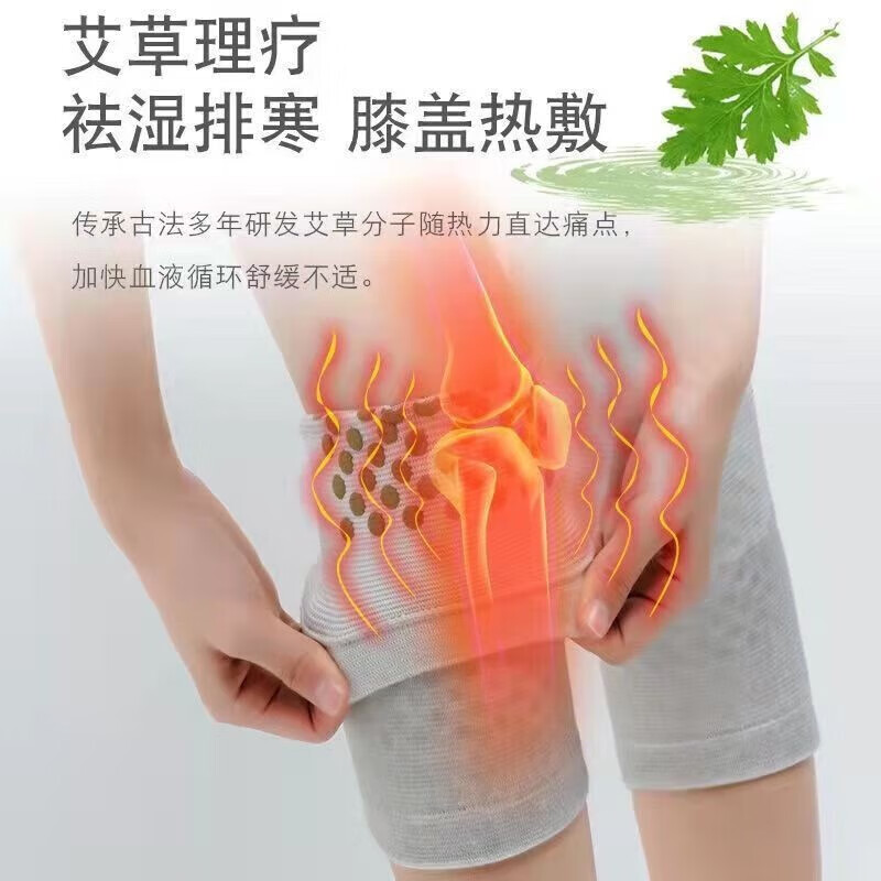 帝达芙美妆工具组合加厚加长秋冬季艾草护膝艾灸理疗保暖护膝老寒腿护腿 加长款-黑色