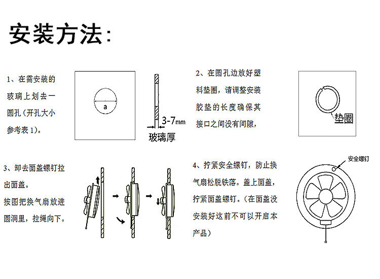 厨房卫浴 排气扇/换气设备 蒲阳衍派 厕所抽风机排风扇圆形卫生间窗式