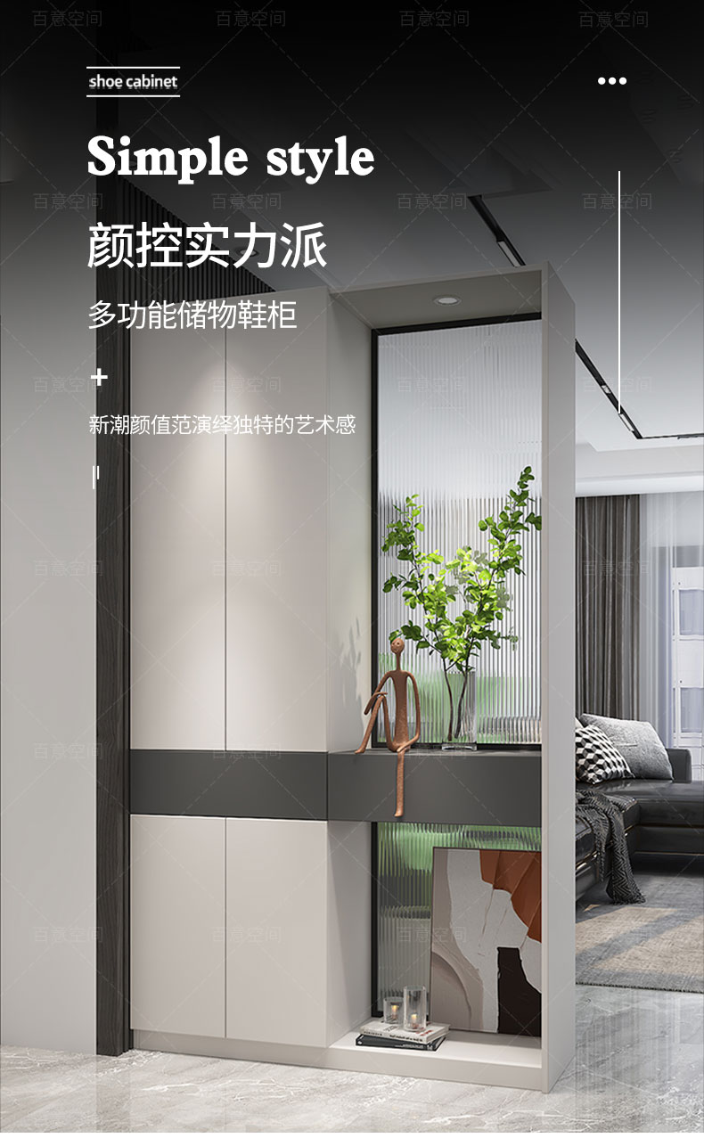 百意空间入户玄关柜屏风隔断柜客厅简约酒柜玄关鞋柜一体柜长虹玻璃隔断柜 A01