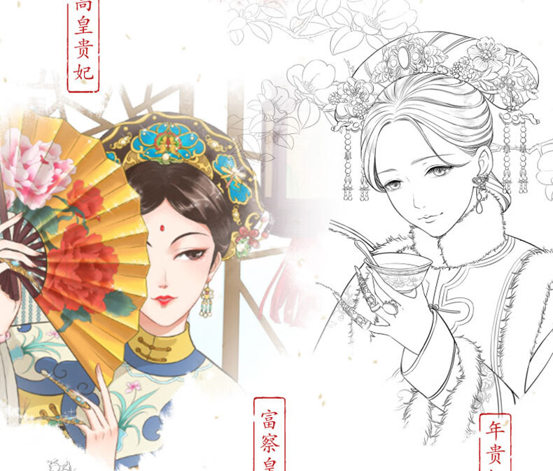 古风涂色线描 哒哒猫著手绘彩铅笔涂色书描画本思美人秘密花园填色书