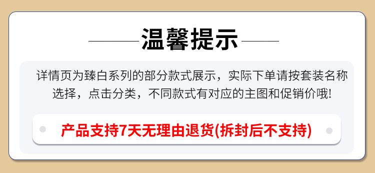 片仔癀套装 烟酰胺美白祛斑霜精华提亮肤色化妆品补水保湿水乳护肤品 臻白礼盒 (水+精华+凝露+焕肤膏)