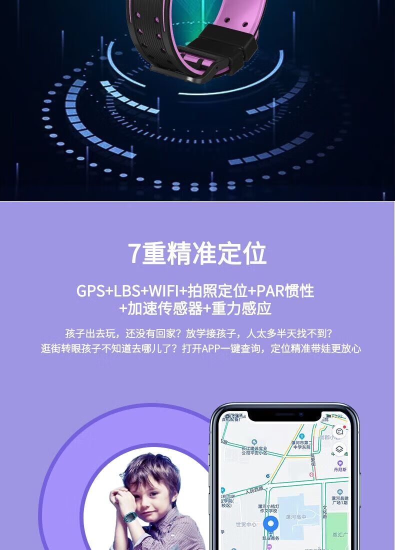 apple手机通4g儿童电话手表智能学生定位男小孩买手代购a5蓝通4g视频