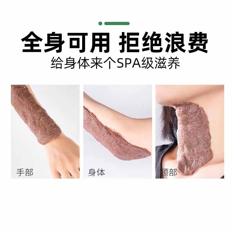 Anchuyt海藻面膜小颗粒纯外用补水天天敷美容院孕妇然后可配美白淡斑精华 到手【大容量1000克】