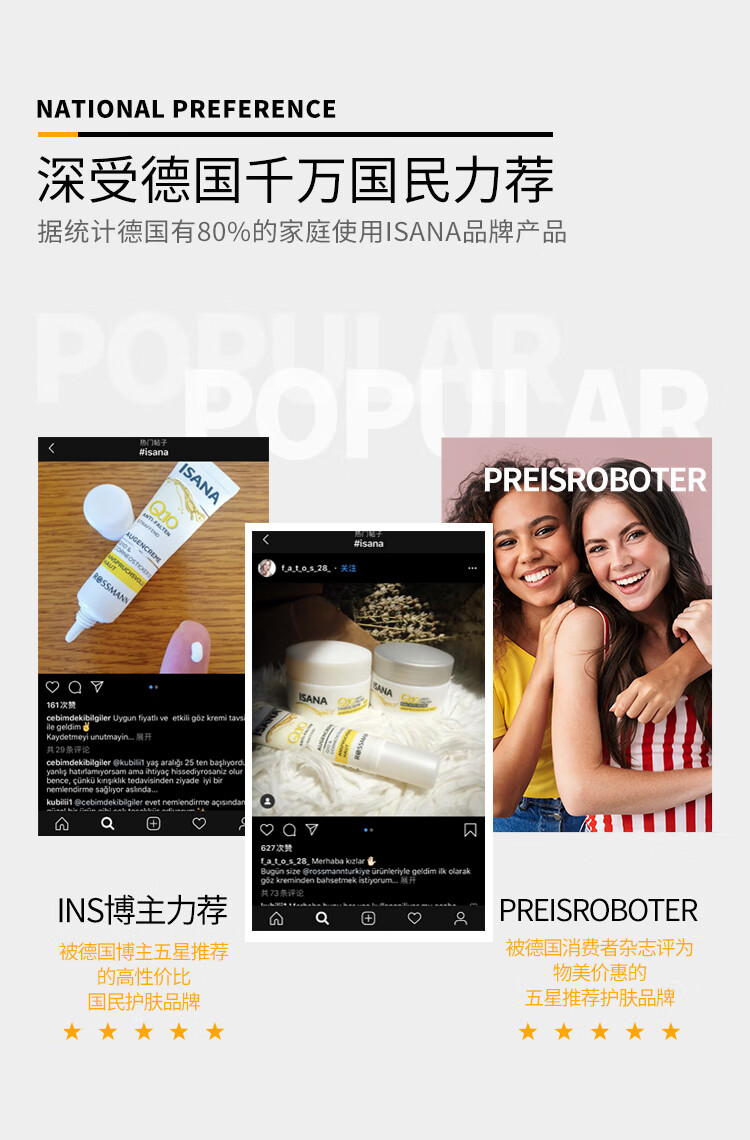 ISANA 光感VC精华乳维生素C提亮唇周暗沉面部精华 VC提亮唇周精华50ml
