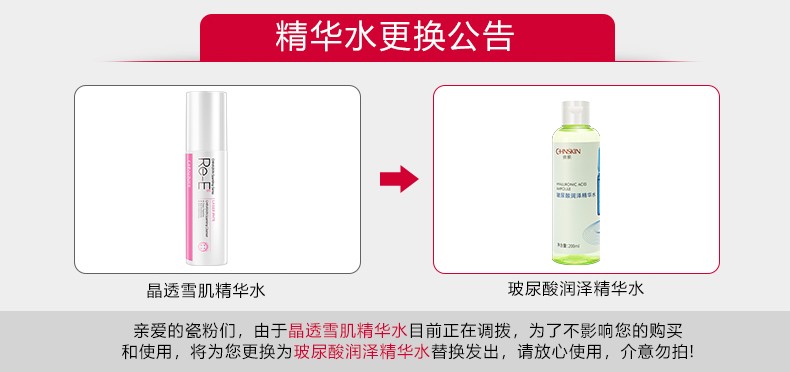 瓷肌（SPA CHNSKIN） 祛斑美白套装淡黄亮肤补水保湿化妆品男女护肤品