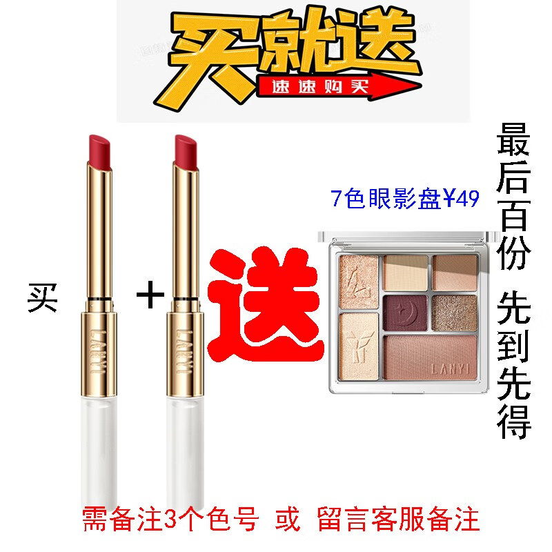 兰奕李佳琦推荐口红不掉色不沾杯口红显白豆沙肉桂色哑光防水滋润素颜 奶茶肉桂