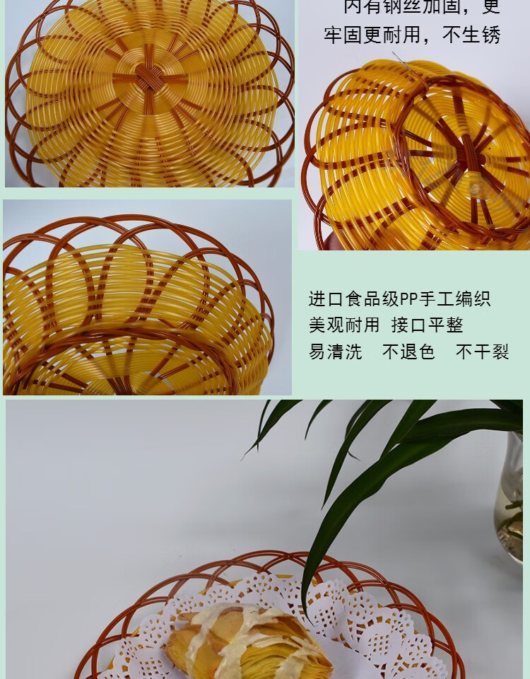 油炸小吃装盘小吃篮子藤编创意炸鸡薯条篮子小吃筐水果盘藤编织篮油炸