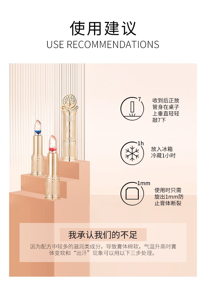 罗娜女神鲜花镜子变色唇膏3.8g温感变色透明果冻口红不掉色不沾杯保湿滋润  【2支装】蓝色妖姬+蔷薇之泪