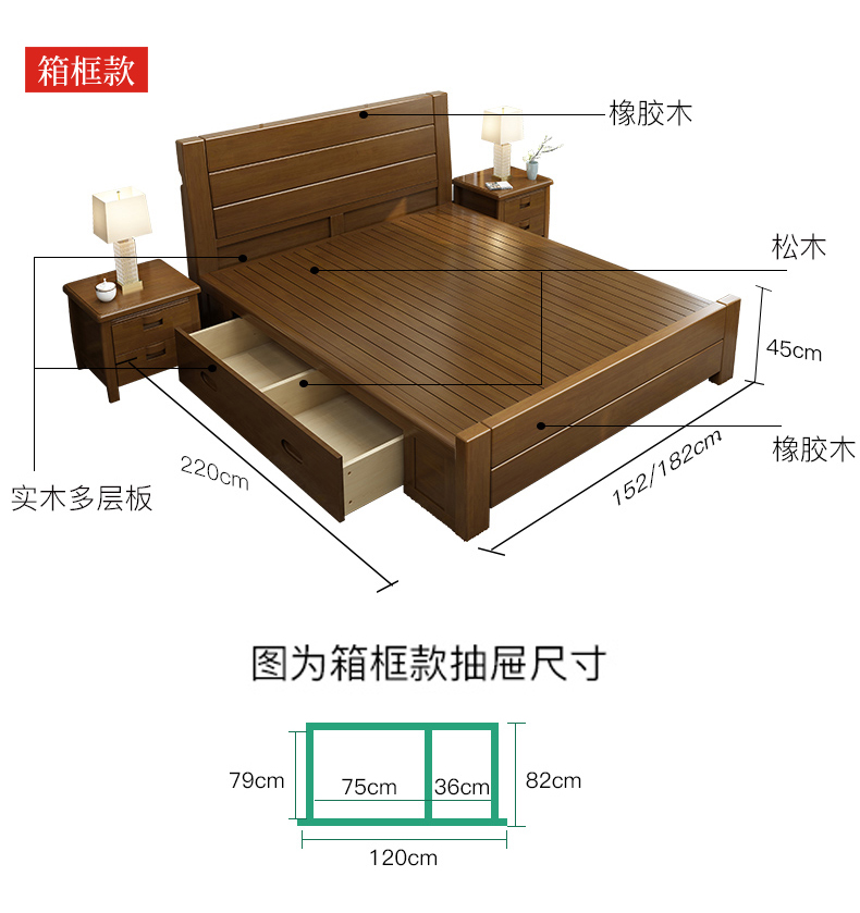 5m简约现代主卧气压高箱储物中式家具 单床 【气压结构】1.8*2m